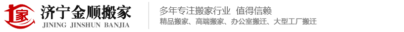 濟南雕塑藝術制品有限公司
